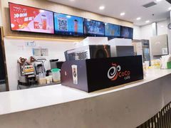 -CoCo都可(安河桥华联店)