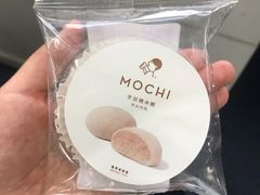 芋泥糯米糍-喜茶(北京三里屯太古里店)
