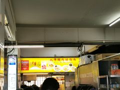 -大华猪肉粿条面