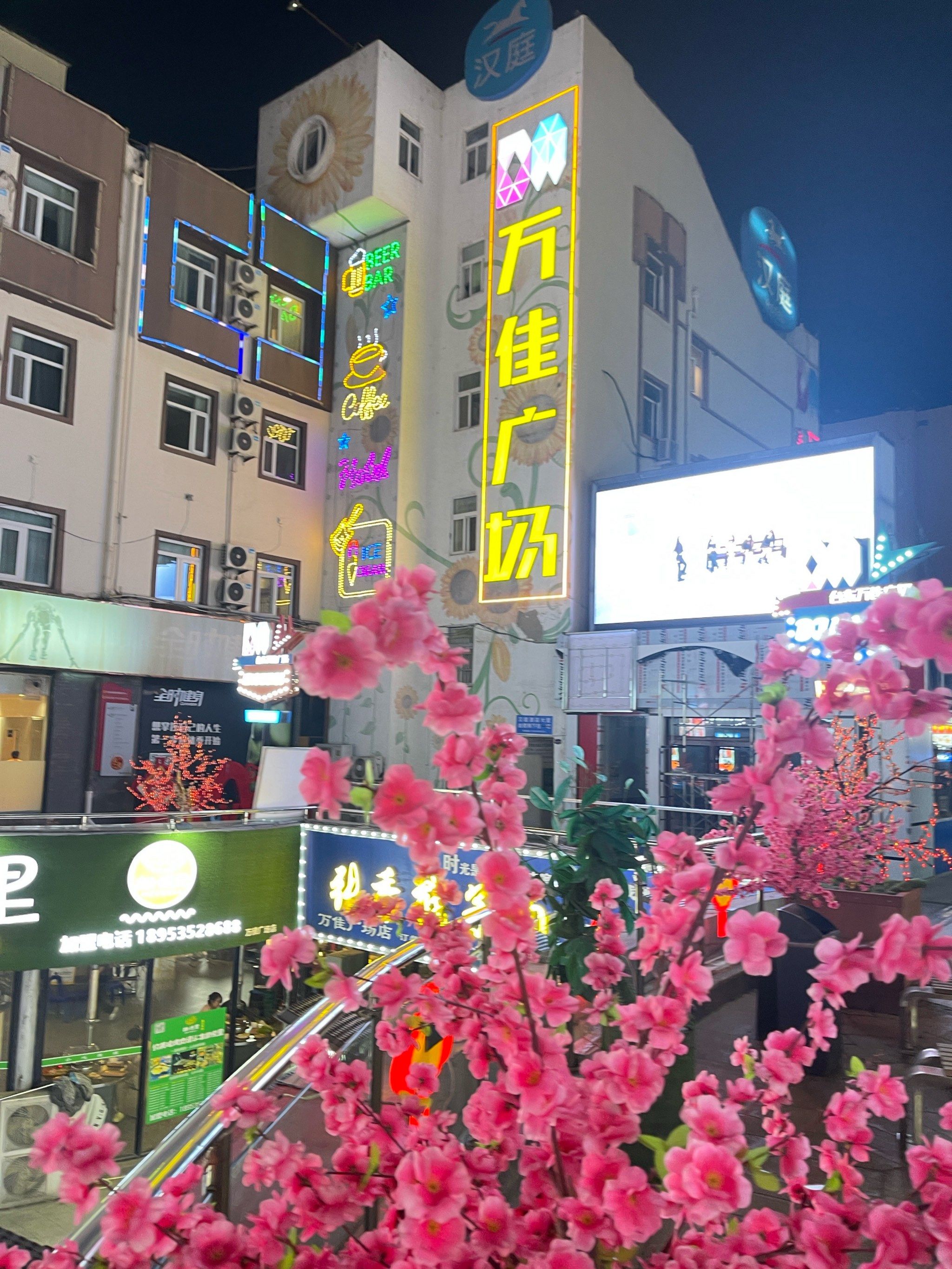 位于台东的万佳广场,环境宽敞舒适