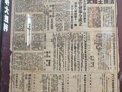 -解放阁