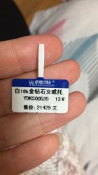 -威德钻石-克拉钻大本营(南京东路店)