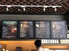 -星巴克(广州东圃天银店)