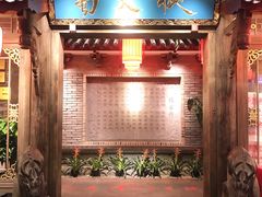 门面-蜀大侠火锅(寰球文化地标·总府店)