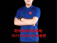 -梧桐阳光国际游泳健身会所(亚运村店)
