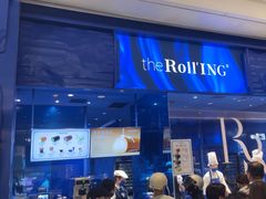 -the Roll'ING手作瑞士卷专门店(卓悦中心店)
