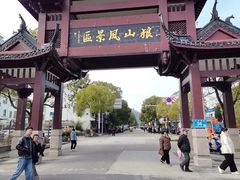 -狼山风景名胜区