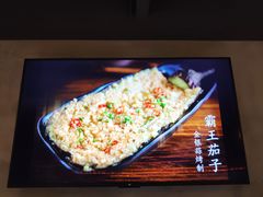 -京韵胡同·酱香羊蝎子火锅涮肉(长寿路店)