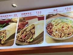 -鲜粮卷饼王(小白楼店)