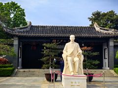 -梅园