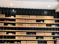 -木屋烧烤(万德庄店)