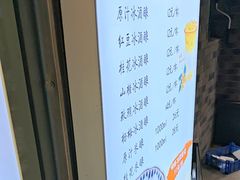 -张果佬年糕卷(科巷店)