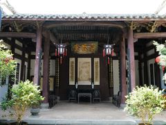 -清漾毛氏文化村