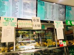 门面-护国寺小吃(东四店)