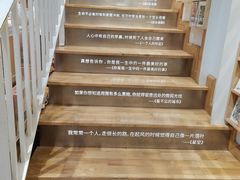 -猫的天空之城概念书店(苏州平江店)