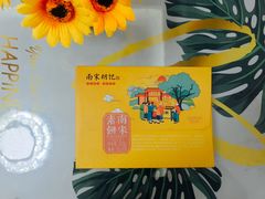 -南宋胡记(杭州河坊街店)