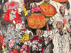 -陕西省美术博物馆