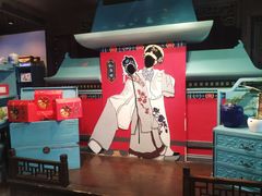 -桃源村(老门东店)