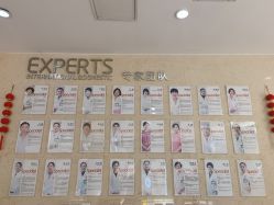 -济南艾玛妇产医院