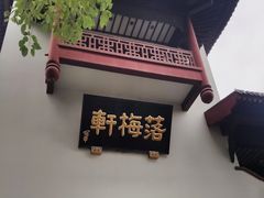 -黄鹤楼