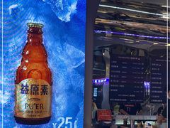 -大益茶庭(永庆坊店)