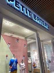 -Petit Bateau(静安嘉里中心店)