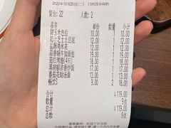 -萨莉亚意式餐厅(杭州滨江天街店)