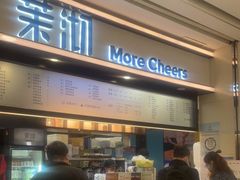 门面-茉沏(石路天虹店)