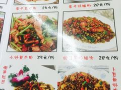 -新新湘菜馆(新中街二条店)