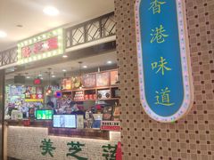 -美芝莲(东方宝泰店)
