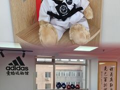 -adidas壹跆运动馆(世纪经贸大厦店)
