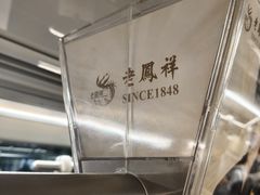 -龙溪路(地铁站)