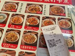 -扬二春炒饭(国庆路总店)