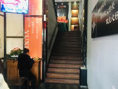 -渝香居重庆火锅(铁西三道街店)