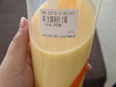 -CoCo都可(建外SOHO店)