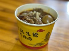 -王记生烫牛杂面馆(兰陵路店)