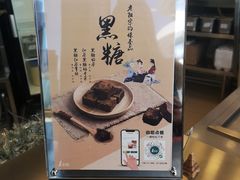 -1点点(望京SOHO店)