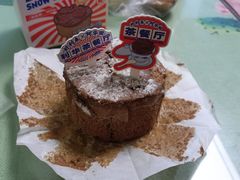 雪顶戚风蛋糕-好利来(八角店)