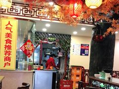 大堂-金杨拉面王小吃面馆·牛三宝面·红烧牛肉粉