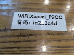-东兴顺爆肚张