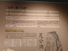 -泸州老窖景区