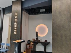 -苏帮袁Sue Cuisine(来福士店)