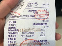 -常州百货大楼