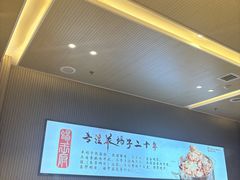 -蝎王府羊蝎子(西直门店)