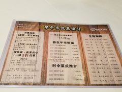 -稻香海鲜饭店(第一国际店)