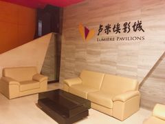 -卢米埃影城(苏州园区华润杜比全景声激光店)