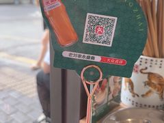-老刘家永盛斋·传统泡馍(东关南街店)