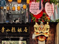 -广州西关永庆坊旅游区