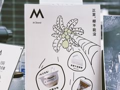 -M Stand(BFC外滩金融中心店)