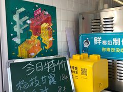 -自然椰·海南清补凉(海月广场店)